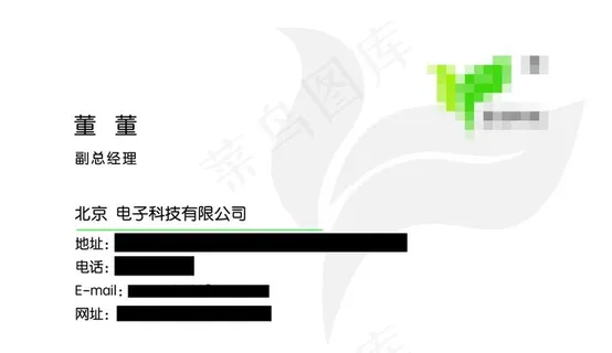 电子科技名片图片