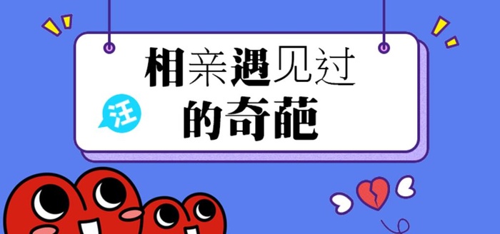 活动爱心插画banner图片