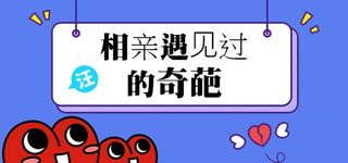 活动爱心插画banner图片