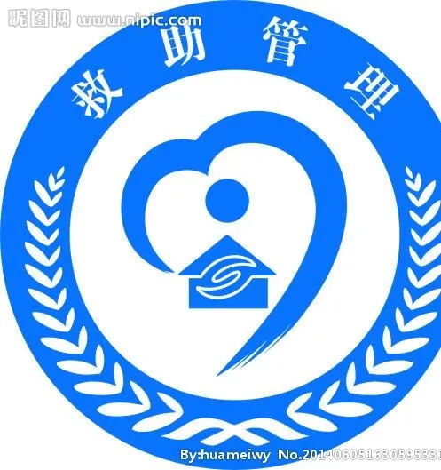 救助管理标识图片cdr矢量模版下载