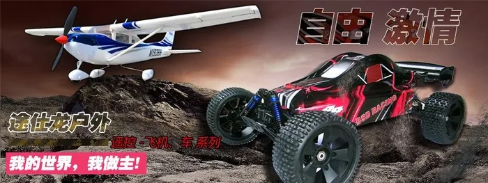 玩具 汽车海报图片(1000x408)psd模版下载