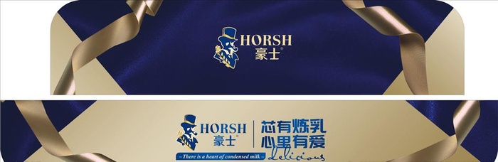 豪士 horsh图片cdr矢量模版下载