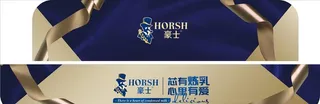 豪士 horsh图片