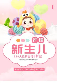 婴儿 图片 婴儿 图片