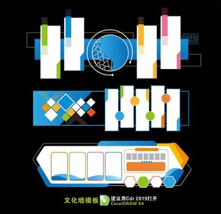 文化墙模板图片