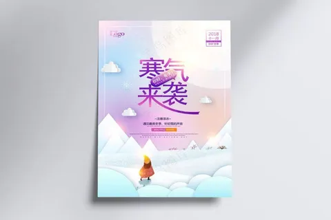 唯美剪纸冬季海报图片 唯美剪纸冬季海报图片