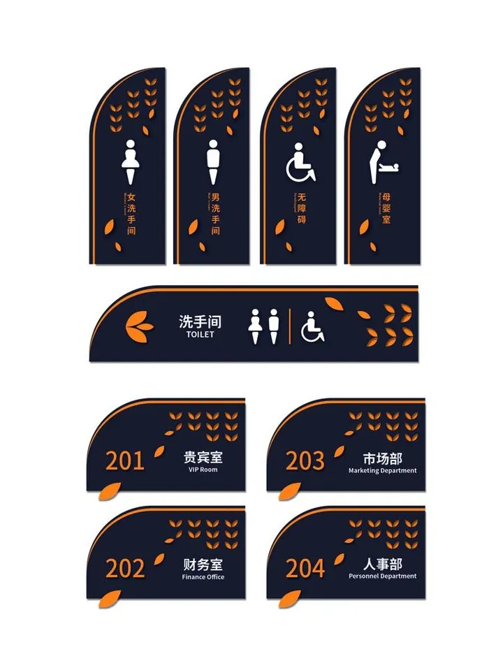 行政 公园门牌图片eps,ai矢量模版下载