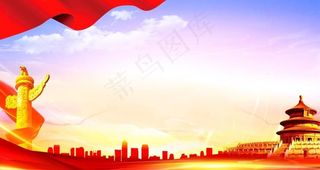 党建背景图片