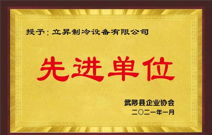 金色荣誉牌图片(7087x4726)psd模版下载