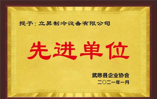 金色荣誉牌图片 金色荣誉牌图片
