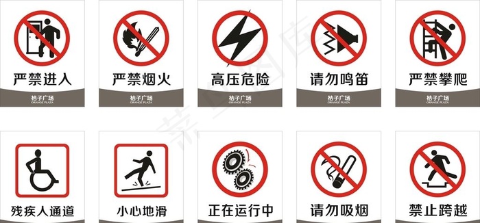 设备提示牌矢量标识图标图片