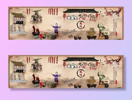 小吃店墙画图片