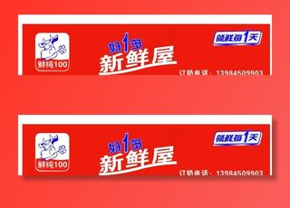 好一多  文字可改 可编辑图片