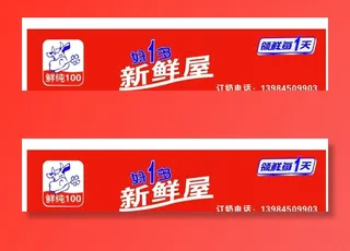 好一多  文字可改 可编辑图片