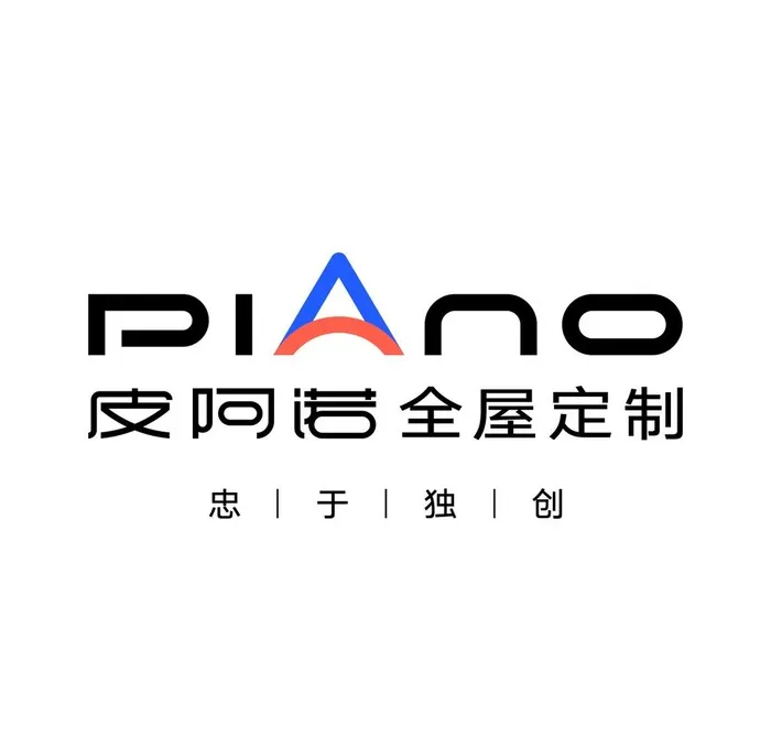皮阿诺LOGO图片cdr矢量模版下载