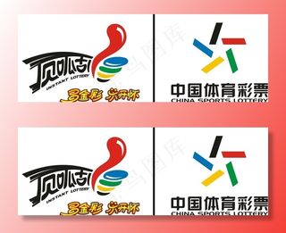 体彩顶呱刮图片