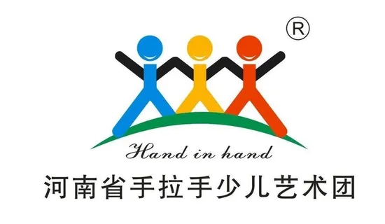 河南省手拉手少儿艺术团图片