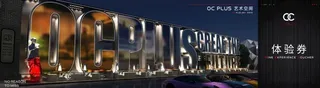 体验券图片