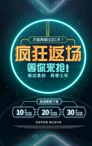 双十一海报图片