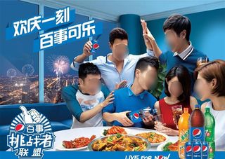百事可乐饮料广告图片
