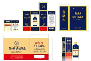 赖氏酱香白酒包装平面展开图图片