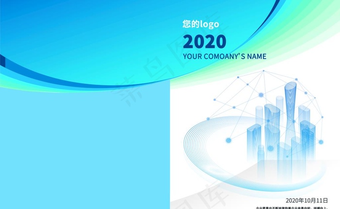 科技封面图片psd模版下载