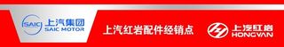 上汽集团红岩杰狮标准门头门图片