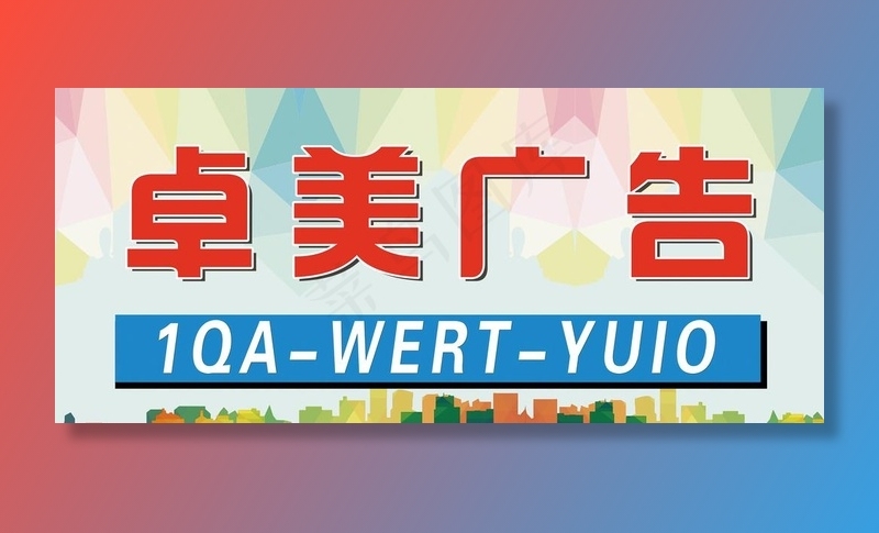 单透车贴图片psd模版下载