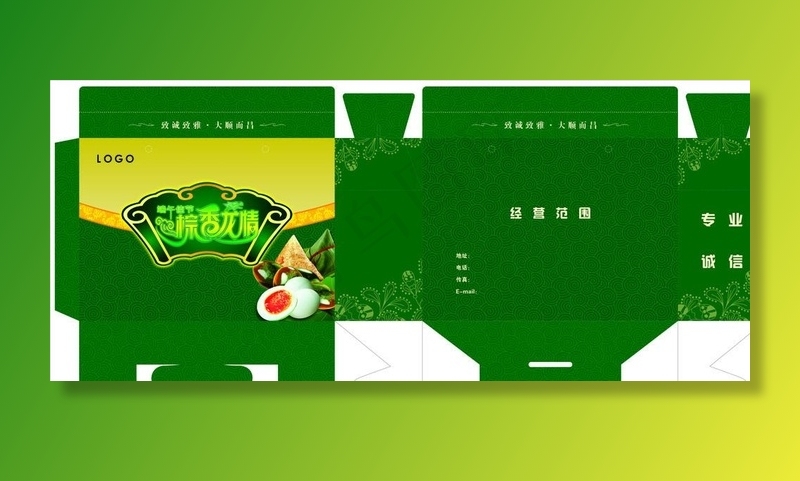 端午礼品盒图片