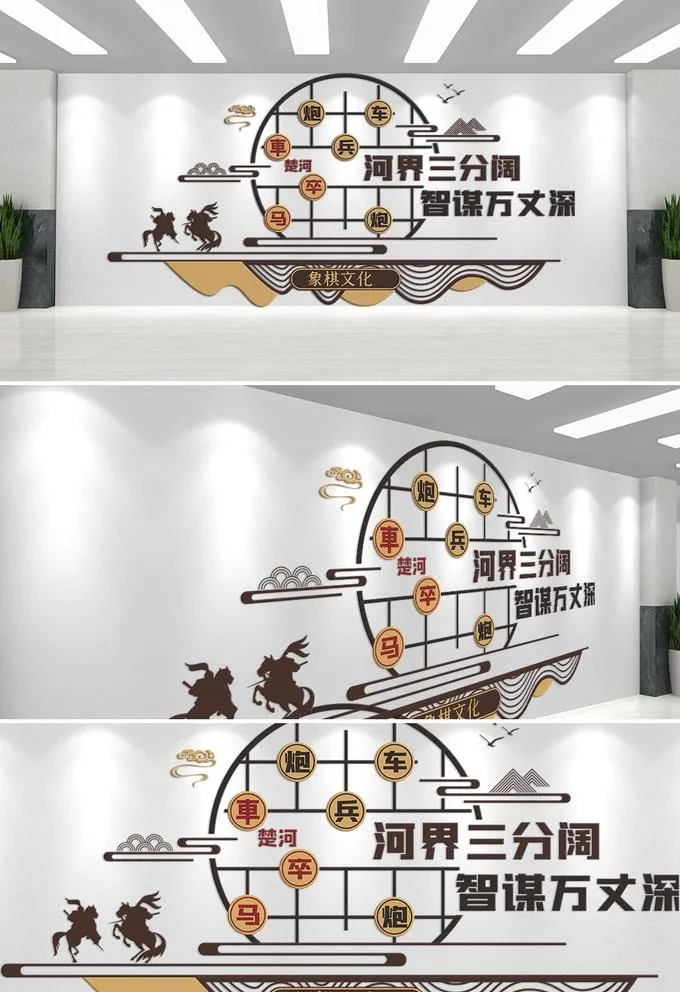 棋牌室文化墙  图片cdr矢量模版下载