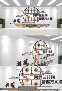 棋牌室文化墙  图片 棋牌室文化墙  图片