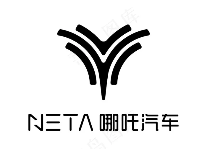 哪吒汽车 标志 LOGO图片ai矢量模版下载