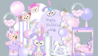 迪士尼星黛露生日背景图片