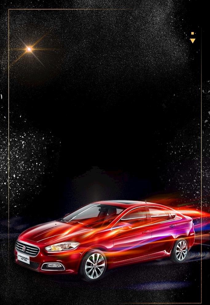 汽车保养海报图片(2200x3300)psd模版下载