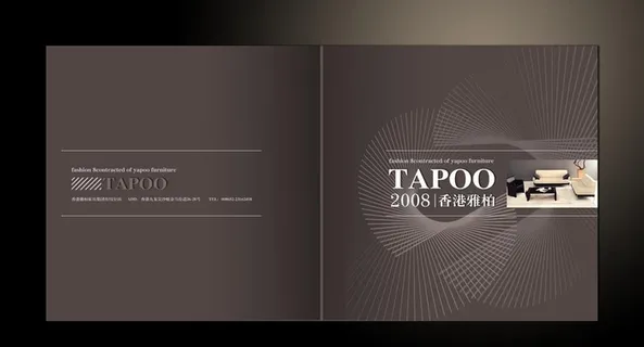 家具画册封面图片