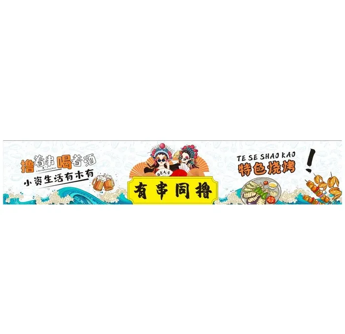 有串同撸图片