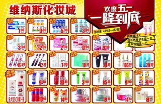 五一一降到底图片