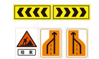 前方施工道路左侧变窄减速慢行图片