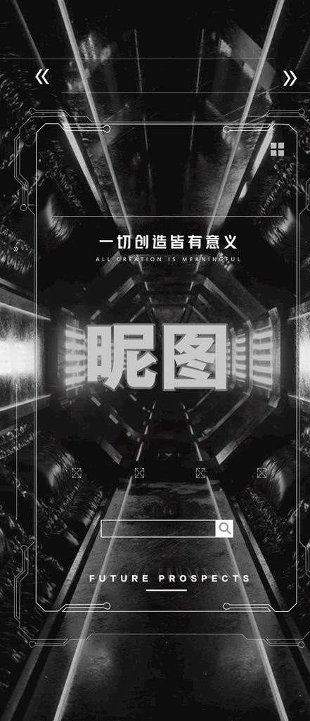 酒吧海报图片(1125x2436)psd模版下载
