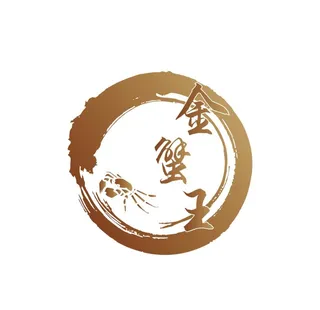 金蟹王图片