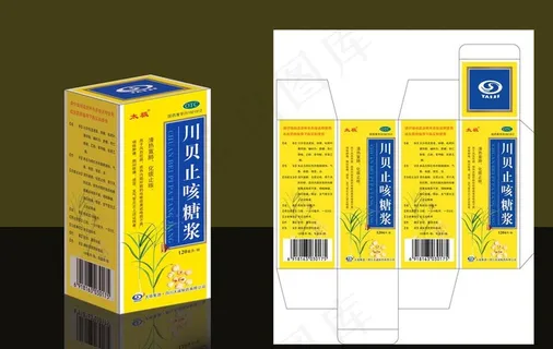 川贝止咳糖浆图片