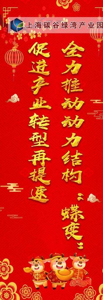 道旗图片(3543x9449)psd模版下载