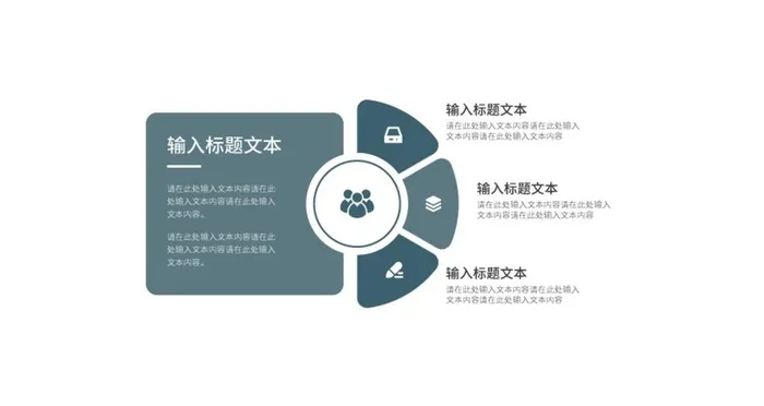 信息流程图图片ai矢量模版下载