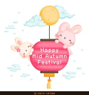 可爱中秋兔子素材图片