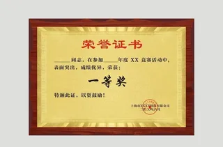 奖牌证书图片