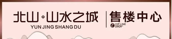 中式门头图片cdr矢量模版下载