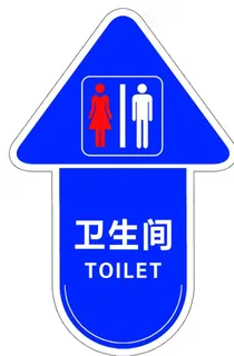 卫生间图片