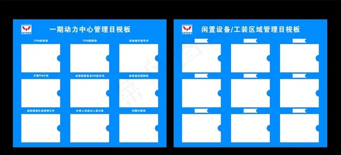 五菱汽车厂一期动力中心管理老板图片cdr矢量模版下载