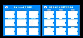 五菱汽车厂一期动力中心管理老板图片