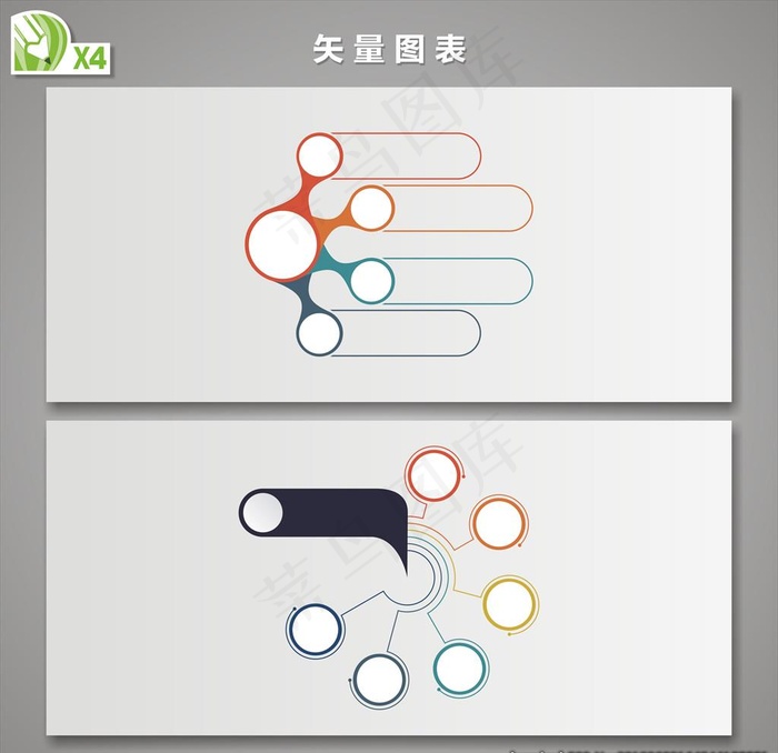 图表图片cdr矢量模版下载